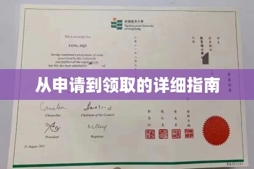 厚街从申请到领取的详细指南